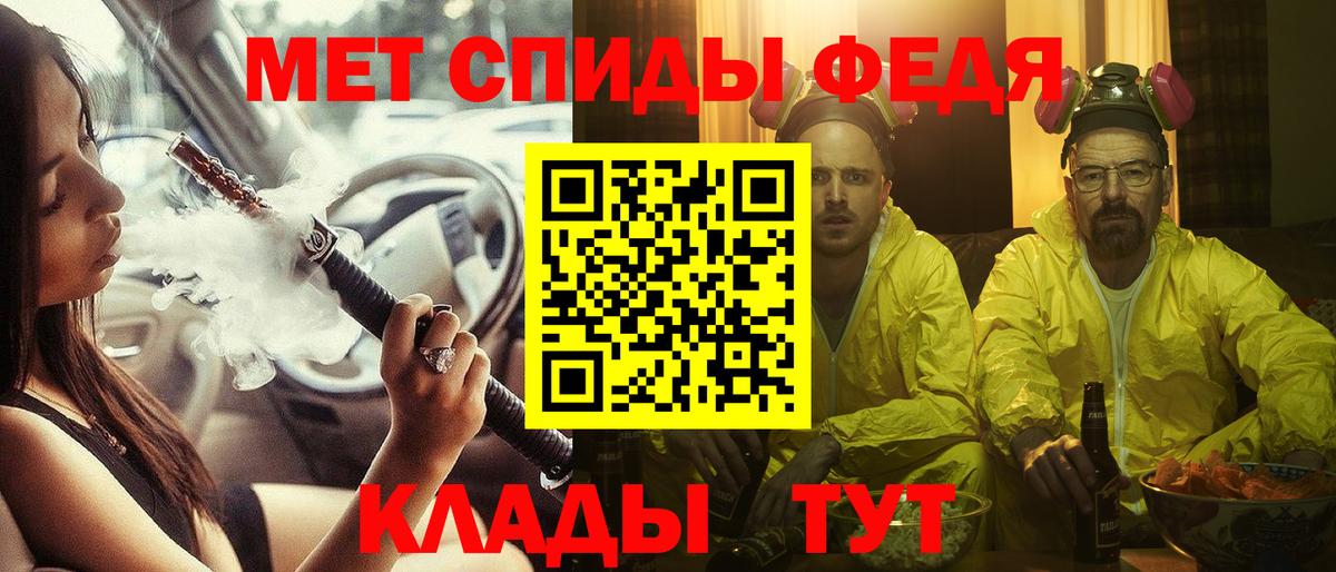 Amphetamine VHQ Белая Калитва
