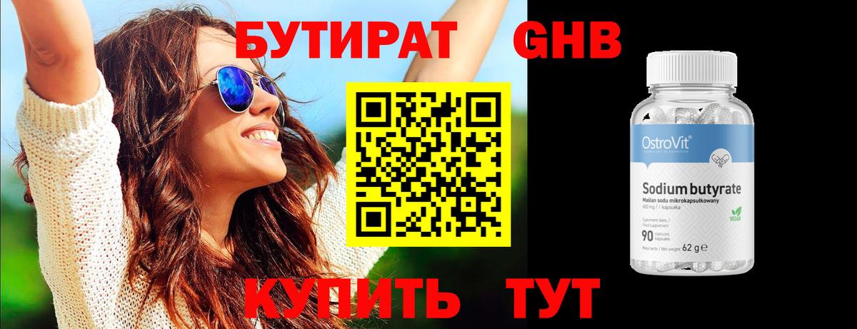 Псилоцибиновые грибы Белая Калитва