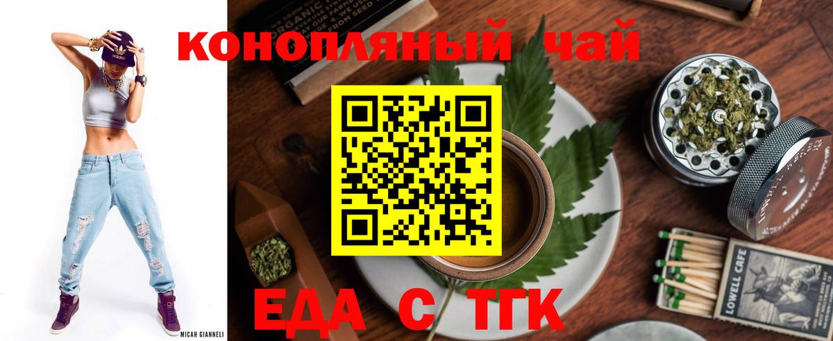 APVP СК   Гашиш  ГАШИШ  МАРИХУАНА  Белая Калитва  Вход с VPN  МЕФ кристаллы  КОКАИН 