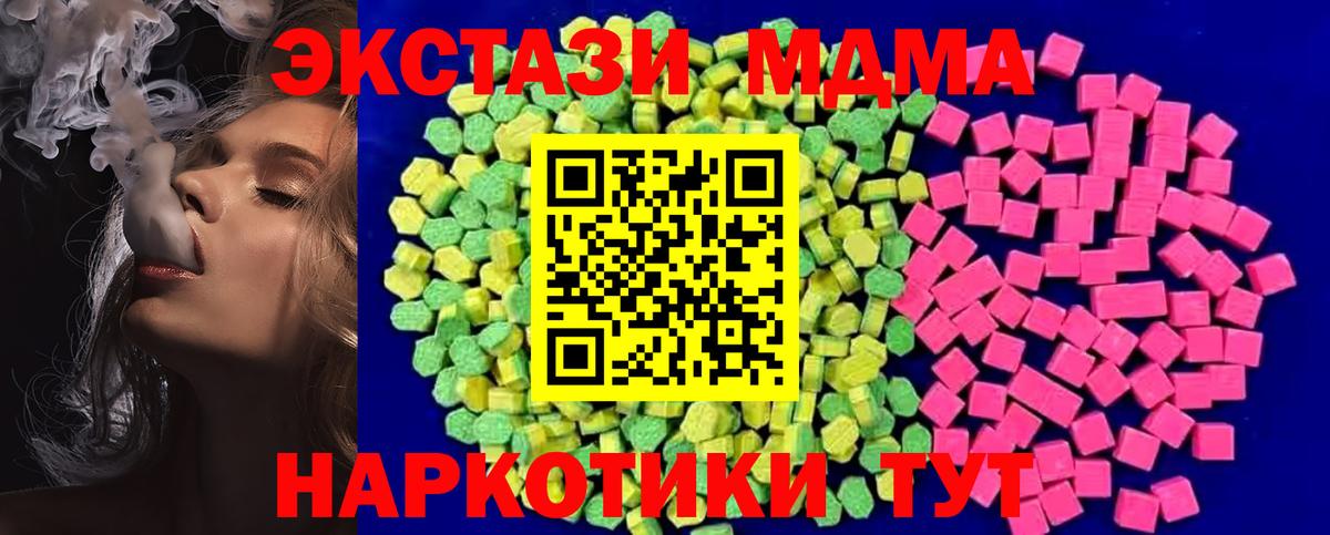 Экстази Philipp Plein  ЭКСТАЗИ 99%  Белая Калитва  Экстази  Вход с VPN 