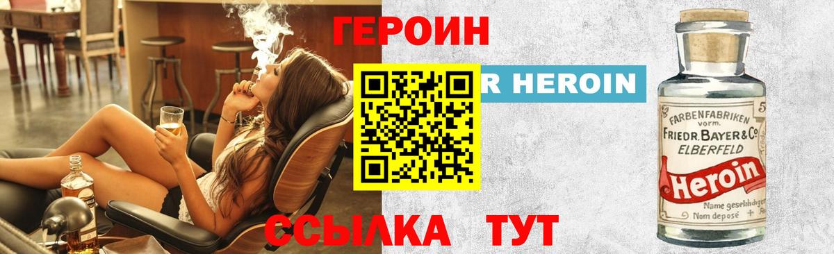Белая Калитва  ГЕРОИН Афган  Вход с VPN 
