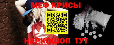 скорость mdpv Ангарск