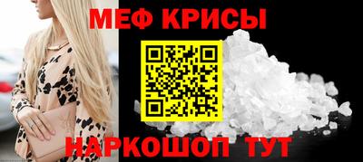 соль ск Анжеро-Судженск