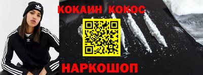 гидра Анапа