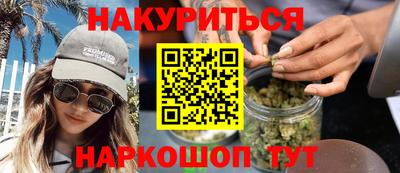 гидра Анапа