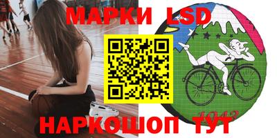 соль ск Анжеро-Судженск