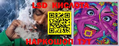 гидра Анапа