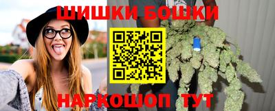 гидра Анапа