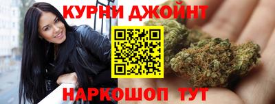 гидра Анапа