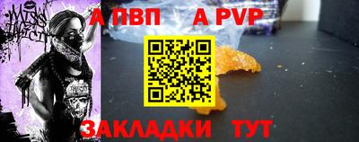 герыч Ачхой-Мартан
