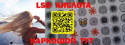 соль ск Анжеро-Судженск