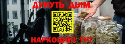 гидра Анапа