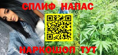 соль ск Анжеро-Судженск
