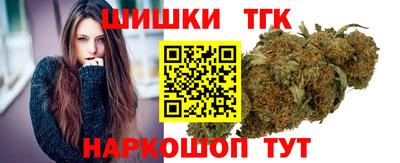 гидра Анапа