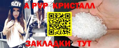 соль ск Анжеро-Судженск