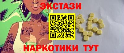 соль ск Анжеро-Судженск