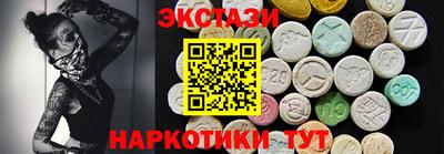 гидра Анапа