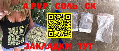 гидра Анапа