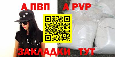 герыч Ачхой-Мартан