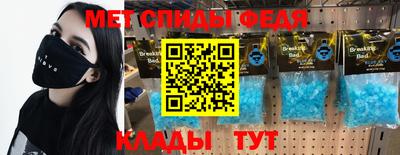 скорость mdpv Ангарск