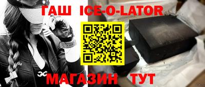 соль ск Анжеро-Судженск