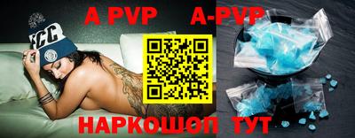 скорость mdpv Ангарск