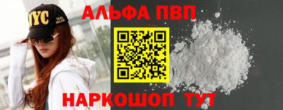 соль ск Анжеро-Судженск