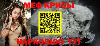 герыч Ачхой-Мартан