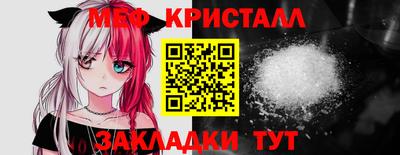 герыч Ачхой-Мартан