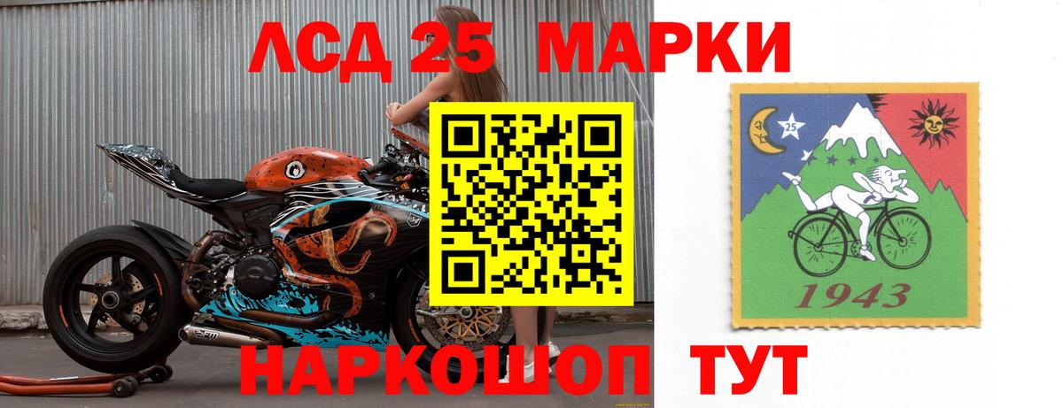 Белая Калитва  LSD-25 экстази кислота  Вход с VPN  LSD-25 экстази кислота 