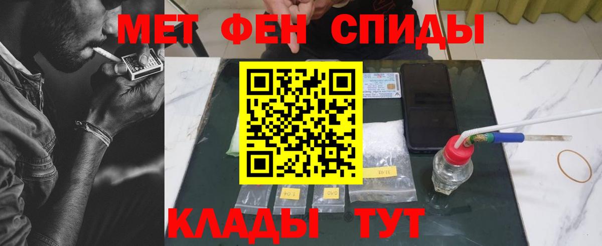 Метамфетамин Декстрометамфетамин 99.9% Белая Калитва