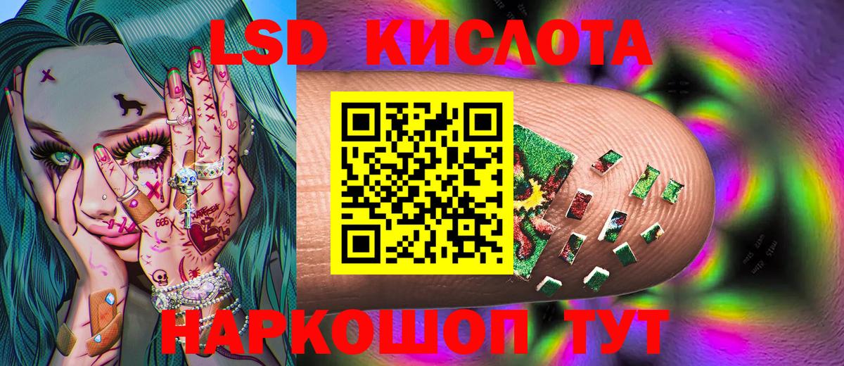 Марки NBOMe 1,5мг Белая Калитва