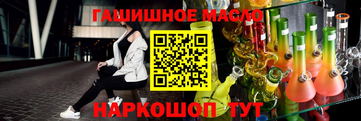 Дистиллят ТГК Wax Белая Калитва