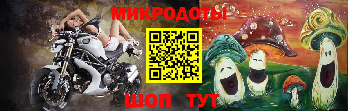 Белая Калитва  Псилоцибиновые грибы мухоморы  Вход с VPN 