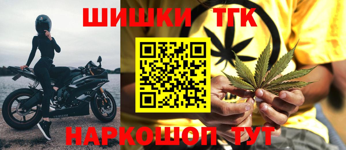 Канабис White Widow  МАРИХУАНА MAZAR  Вход с VPN  Белая Калитва  Марихуана SATIVA & INDICA 